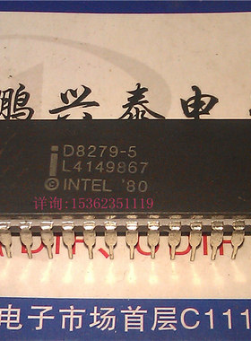 D8279-5  英特尔  D8279  陶瓷封装 微处理器 进口CDIP40直插脚IC