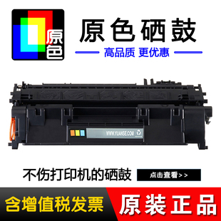 M403D CF228A M403DN M403N 硒鼓 Qoffice M427 兼容惠普28A硒鼓