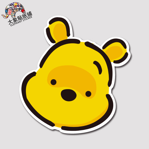 可爱维尼熊行李箱摩托防水贴纸