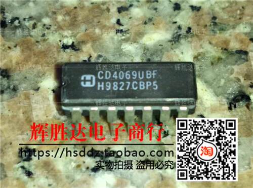 CD4069UBF进口现货，集成电路IC 批量供应