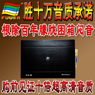 极高清音质四路功放 10倍超阿你派CD光纤汽车载DVD导航圣美哥克兹