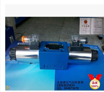 华德4WE10D20B/AW220-50NZ5L 华德液压 换向阀系列/质保2年