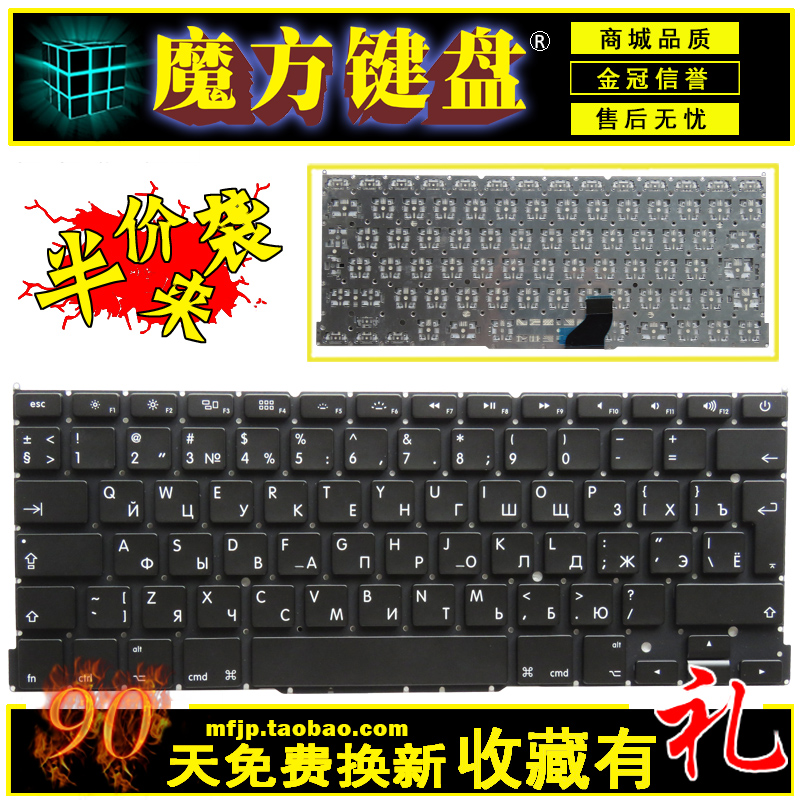 RU/UK/SP Apple苹果 macbook pro A1502 ME864 ME865 ME866键盘