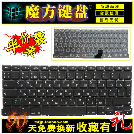 RU/UK/SP适用Apple苹果macbook pro A1502 ME864 ME865 ME866键盘