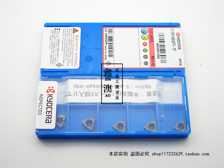 京瓷Kyocer数控螺纹刀片 11IR19BSPT-TF PR1115现货