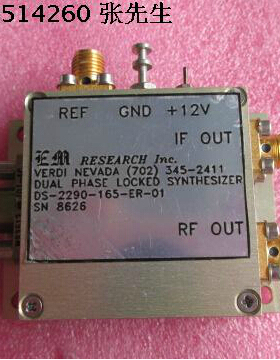 美国 DS-2290-165-ER-01 2290MHz 射频微波 SMA 双锁相频率合成器