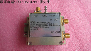 美国 SMA 双锁相频率合成器 射频微波 165 2290 2290MHz