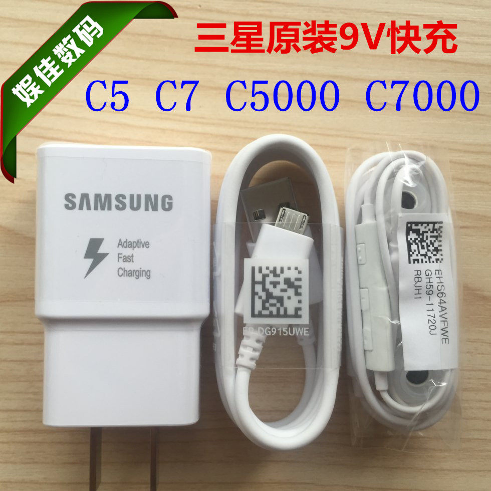 chargeur SAMSUNG pour téléphones SAMSUNG SAMSUNG - Ref 1294436 Image 1