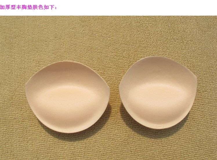 Coques pour soutien-gorge plastron épais - Ref 824085 Image 1