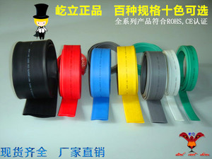 环保直批/热缩管1/2/3/4/5/6/8/10/12/14/16/18/20/25 套管
