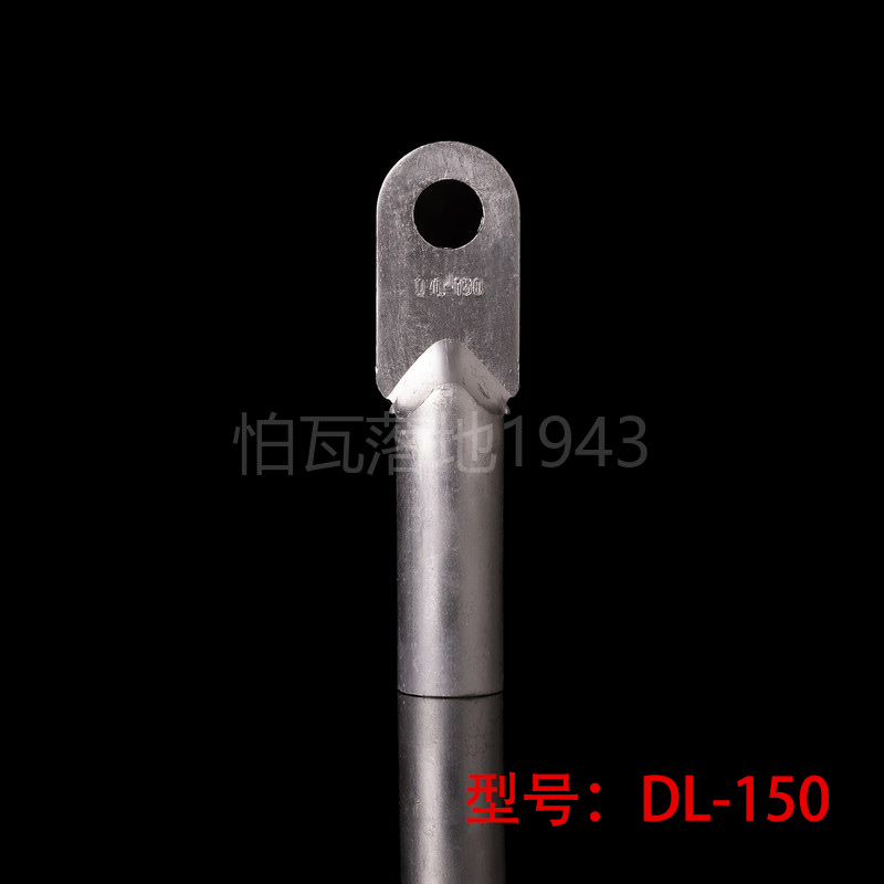 国标平方接线端子