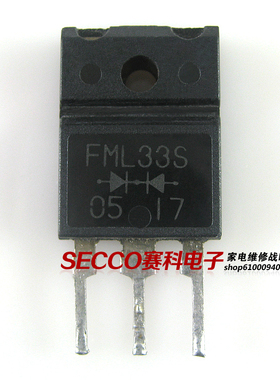 〖原装拆机〗FMG33S FMX33S FML33S 快恢复整流三极管 电子元器件