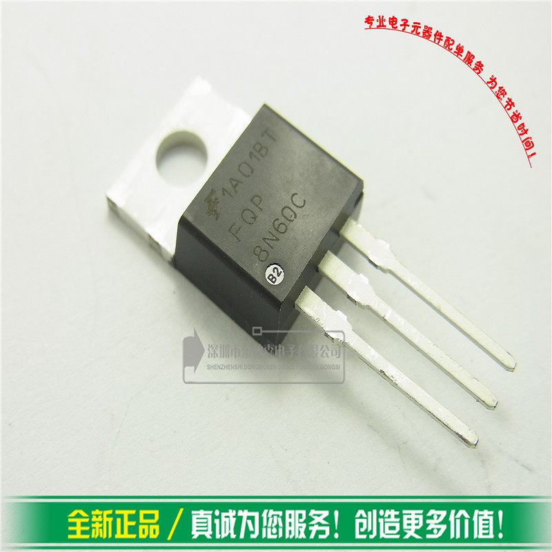 fqp8n60c 场效应三极管to220  n沟道8n60 全新现货