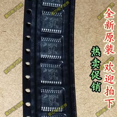 MC9S08SH4CTJ MSH4CTJ MSH4 实价 可直拍 TSSOP-20封装 原装