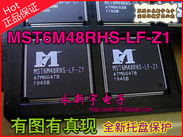 全新MST6M48RHS-LF-Z1 液晶电视解码芯片 特价【认准-LF-Z1 】