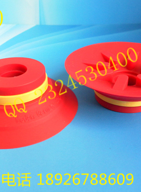 DAYO红色硅胶50mm真空吸盘机械手SF50吸嘴气动元件耐高温吸盘特价