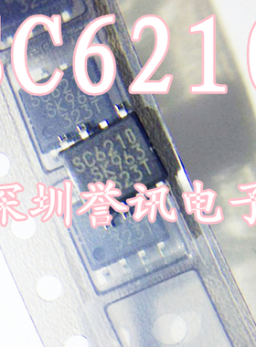一个起【直拍】全新原装 SC6210 SSC6210液晶电源芯片 SOP-8