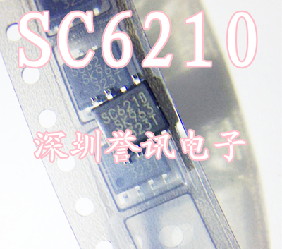 一个起【直拍】全新原装 SC6210 SSC6210液晶电源芯片 SOP-8