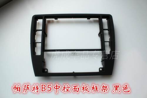 汽配城 实体店