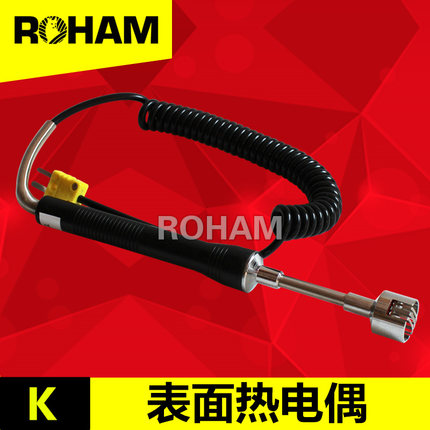 K型热电偶 K型手柄式温度传感器 物体表面热电偶测温度探头WKC-04