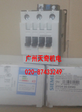 正品全新SIEMENS西门子直流接触器 3TF3400-1X DC24V