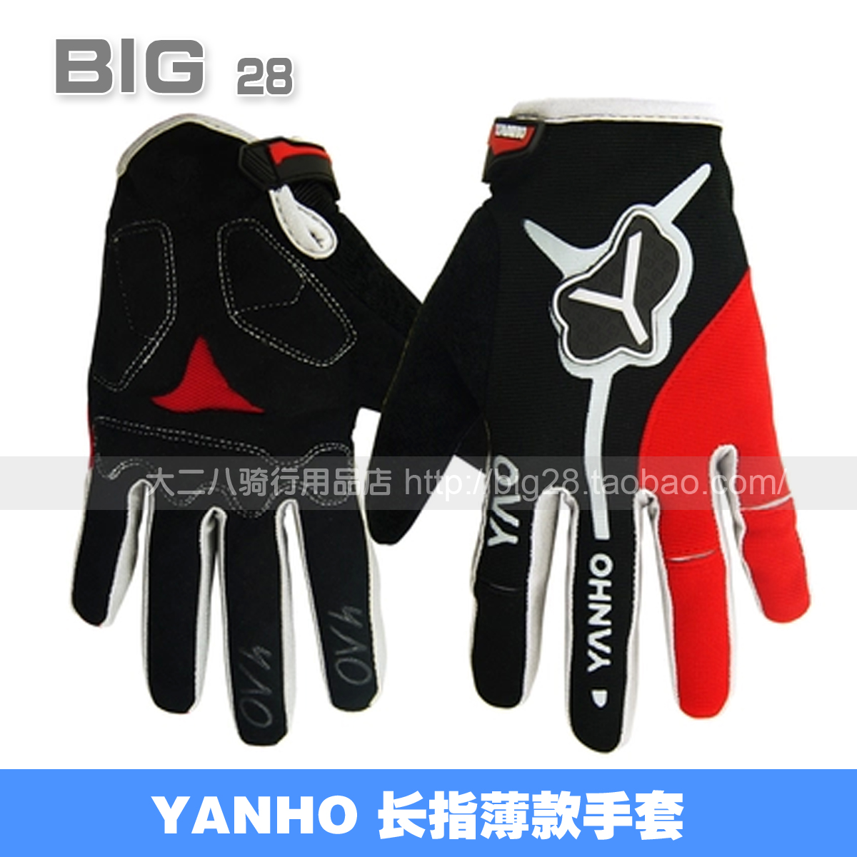 Gants pour vélo YANHO - Ref 2240226 Image 1