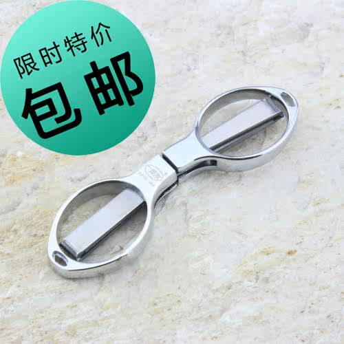 包邮正品博友双圈旅行不锈钢剪刀