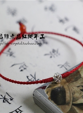 四叶草本命年手工编织手链