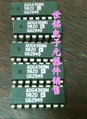 ADG436BN  ADG452BN ADG453BN 实体店经营进口元件IC。