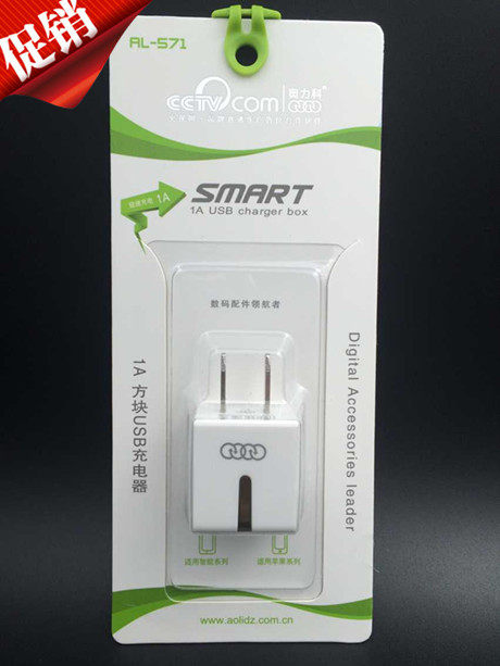 chargeur AOLEAKY pour téléphones BBK BBK - Ref 1293818 Image 1