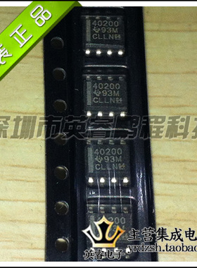 【英睿鹏程】TPS40200DR TPS40200D TPS40200 SOP8原装进口现货