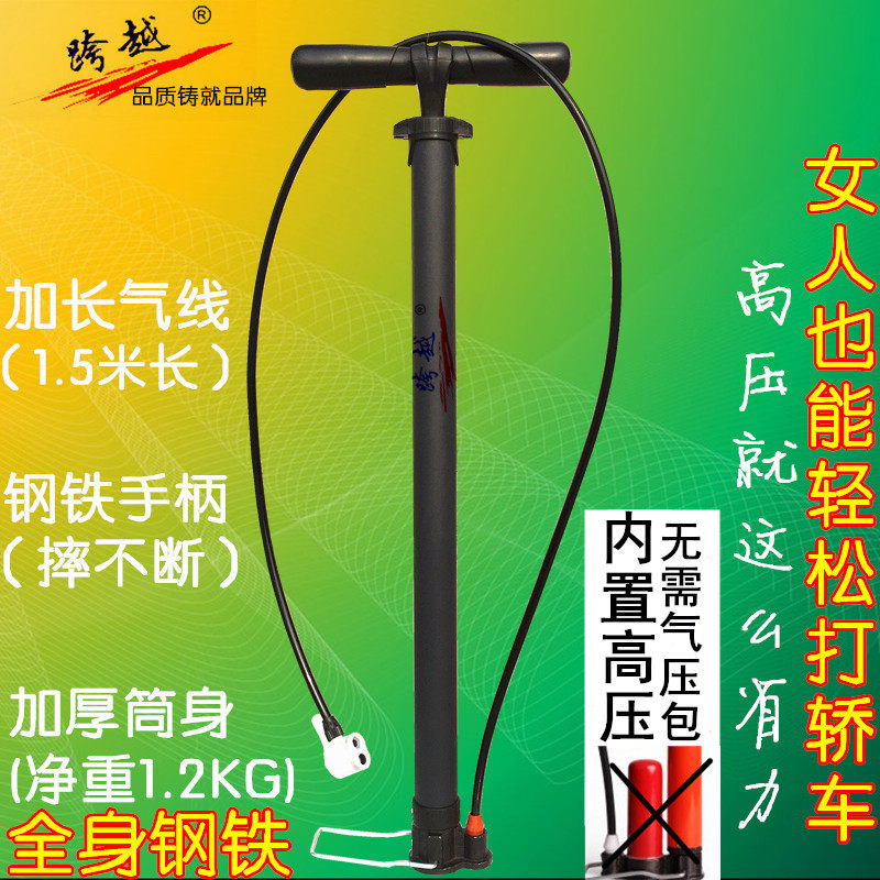 Pompe à vélo - Ref 2390799 Image 1