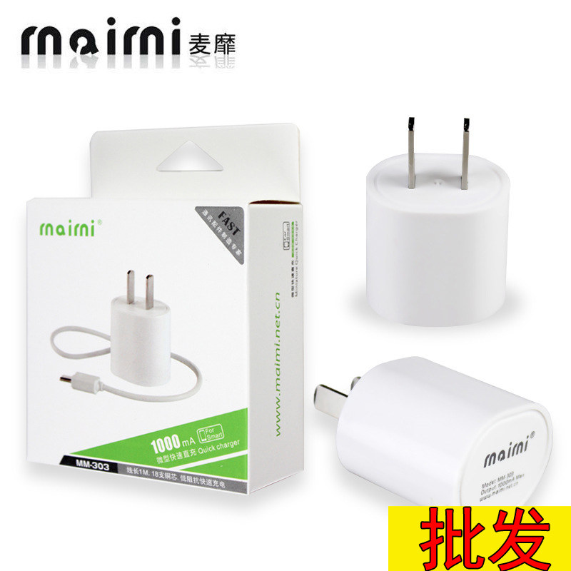 chargeur MAIMI - Ref 1301078 Image 1