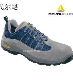 代尔塔301322安全鞋 劳保鞋 钢包头透气 工地鞋防穿刺 防滑耐磨鞋