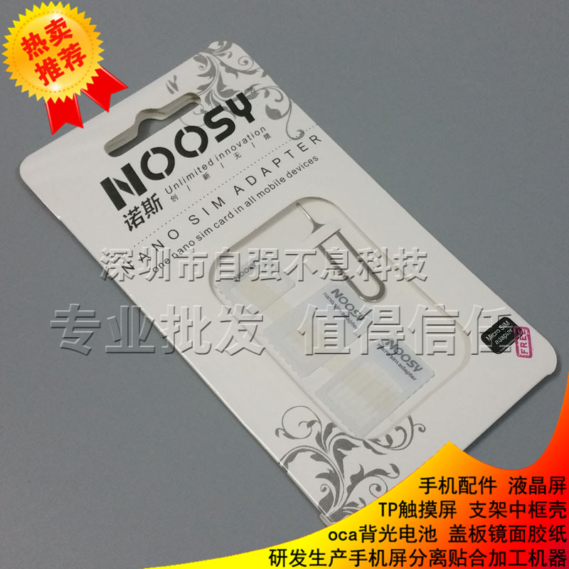 Adaptateur pour cartes SIM - Ref 311803 Image 1