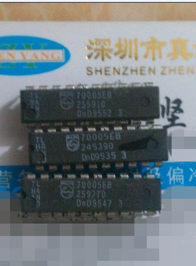 70005EB PHILIPS DIP20 全新实体店现货