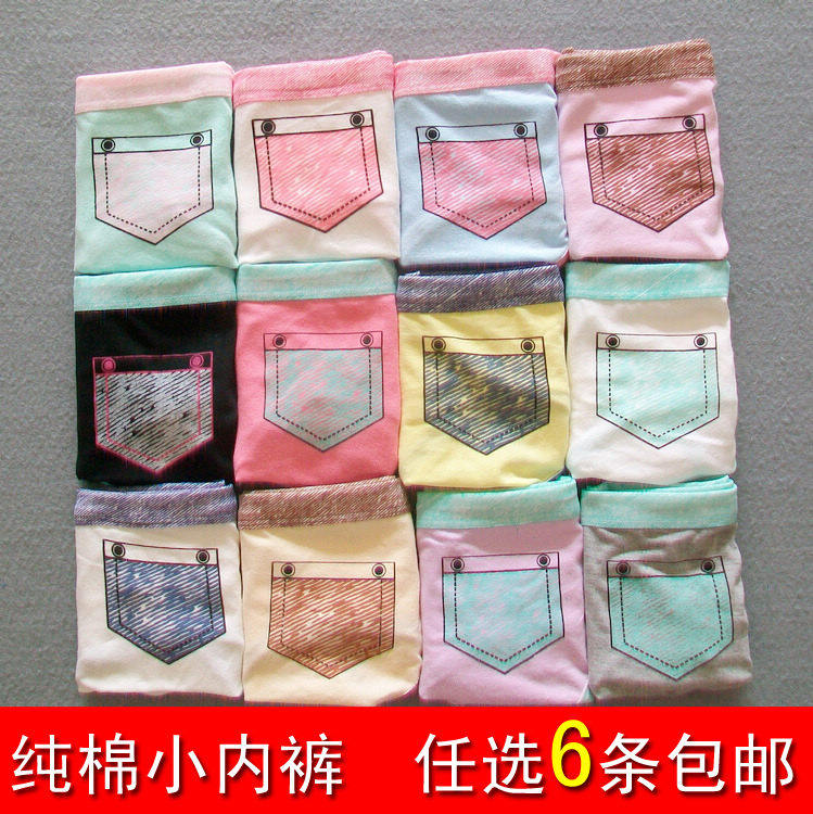 Slip jeunesse W002 en coton - Ref 646803 Image 1