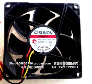 ME92251V2-000C-G99 建准 9025 9CM 12V 1.6W机箱静音电脑风扇