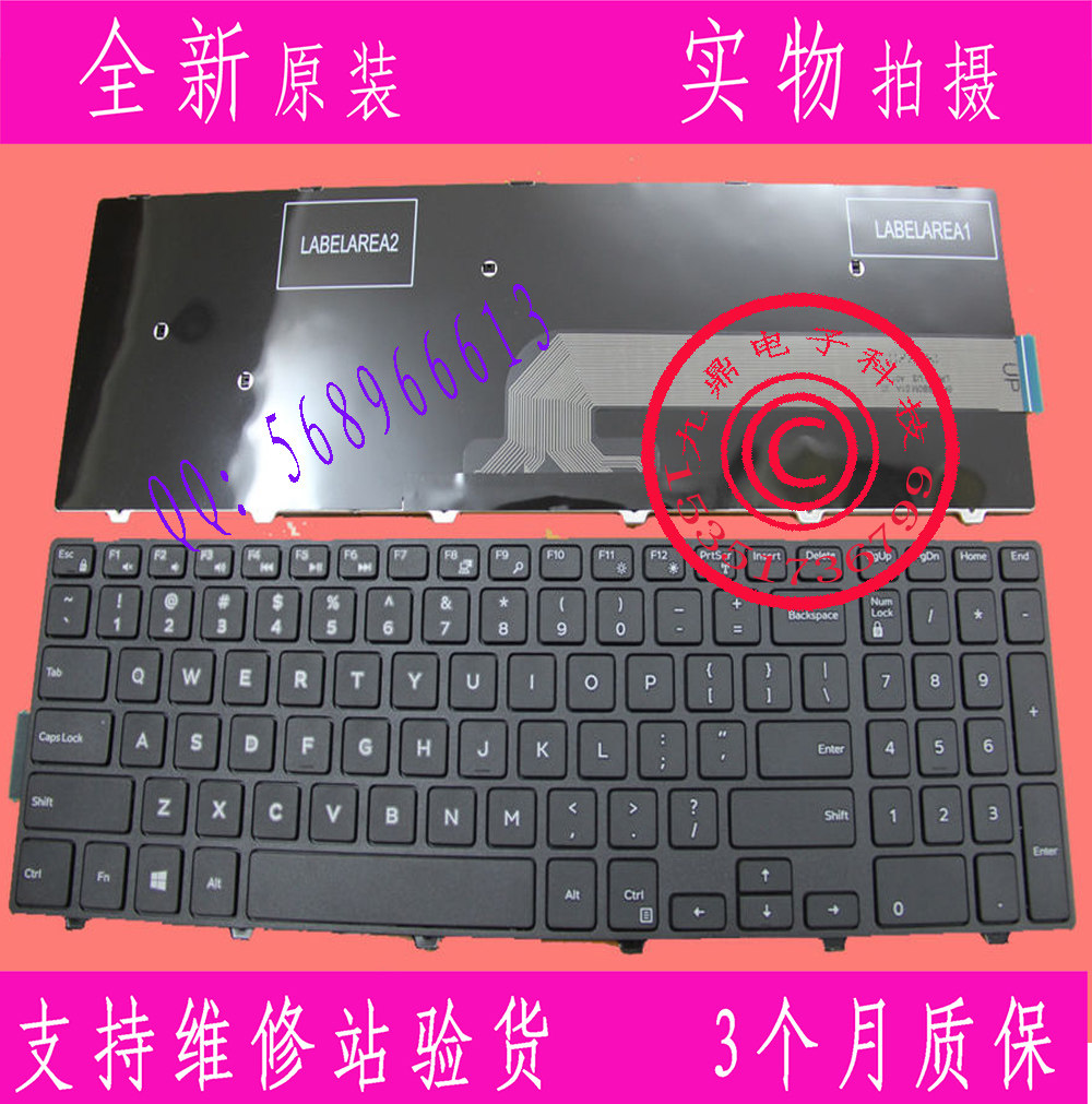 戴尔Inspiron灵越15 3000 15 5000 17-5000 5547 3542笔记本键盘