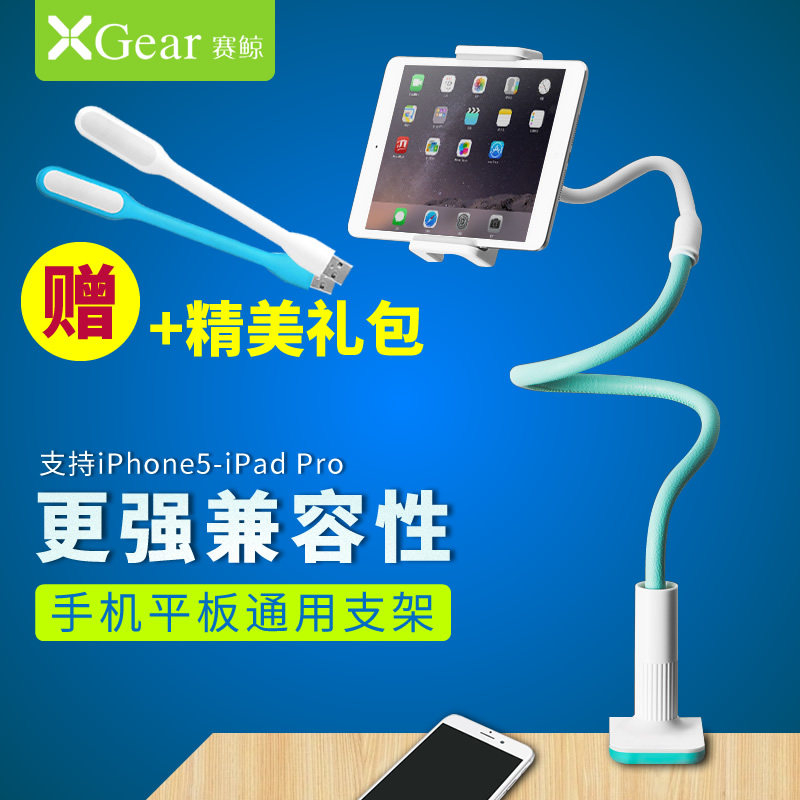 Support téléphone mobile XGEAR - Ref 1356862 Image 1