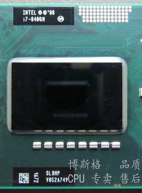四核8线程原装正式版原针cpu