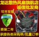 24V 2410RL 散热风扇 6cm 0.13A 6025 B79 04W NMB 全新原装
