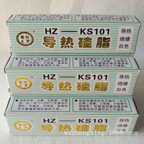昌剑HZ-KS101导热硅脂耐高温显卡功率管CPU散热膏绝缘白色不固化