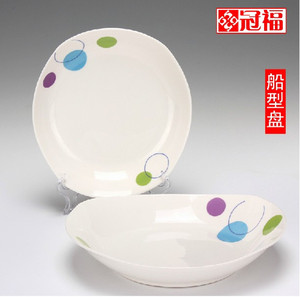 冠福陶瓷 餐具菜盘韩式日景德镇创意鱼盘饭团圆89英寸船形盘