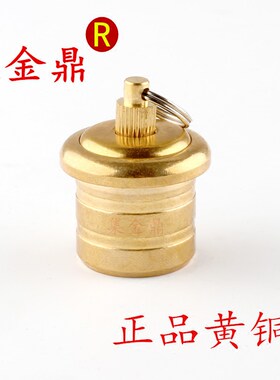 烟斗黄铜烟嘴DIY烟斗配件 两用烟斗头无过滤 烟斗锅 烟嘴过滤铜头