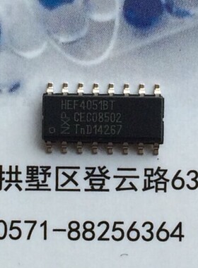 HEF4051BT  NXP全新原装芯片SOIC16  逻辑IC HEF4051 4051