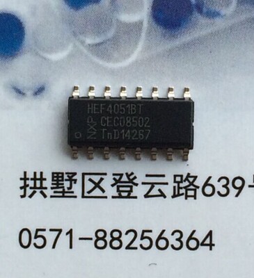 HEF4051BT  NXP全新原装芯片SOIC16  逻辑IC HEF4051 4051
