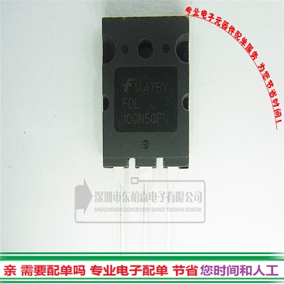 进口原装 FDL100N50F 大功率三极管100A500V N沟道100N50全新现货