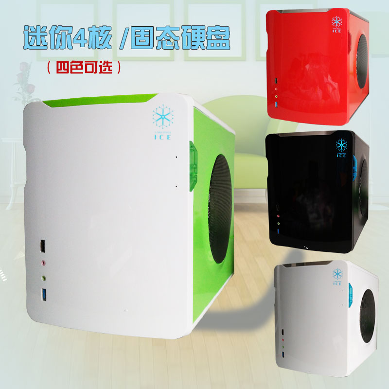 diy迷你四核电脑主机特价包邮