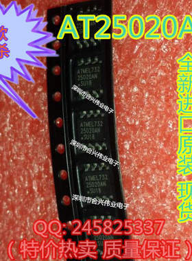 存储器 AT25020AN-10SU-1.8 AT25020AN 25020AN SOP-8